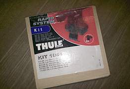 Thule KIT 1044 - Фото #2