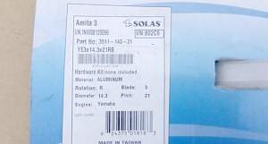 Винт на лодочный мотор solas YE 3-14.3*21RB новый - Фото #3