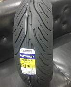 190/50 R17 Michelin pilot road 4 - Фото #1
