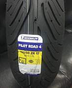 190/50 R17 Michelin pilot road 4 - Фото #2