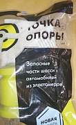 Сайлентблок CR-V RE, 51350-SWA-E01 (7062884) - Фото #1