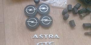Мелочь от опеля Astra GTC - Фото #2