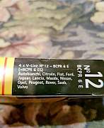 Свечи NGK 12 bcpr6E - Фото #3