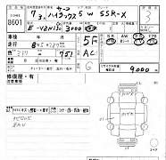 Кузов и Запчасти на toyota 4runner(130) 1989-1995 - Фото #5