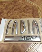 Новая надпись fabia 16V крышки багажника - Фото #1