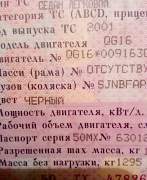 Двигатель QG16 ниссан примера p11-144 - Фото #3