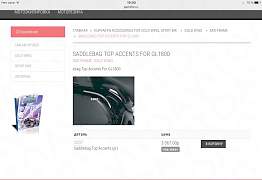Молдинги:Saddlebag top accents for gl1800 Honda - Фото #3
