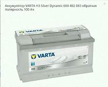 Аккумулятор varta 100Ah 830A - Фото #1