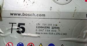 Для грузовиков Bosch T5 225Ah - Фото #2