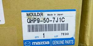 Mazda 6 GJ молдинги решётки радиатора. Состояние н - Фото #1
