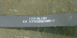 Лист рессоры MB Atego M1023301 marshall - Фото #4