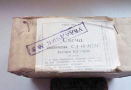Свеча искровая сд- 48 М1М, сд-70-3Б - Фото #3