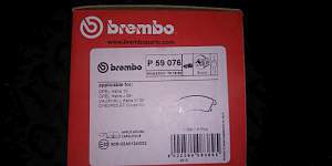 Тормозные колодки на Сhevrolet Сruze Brembo P59076 - Фото #4