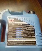 Масло Liqui Moly - Фото #2