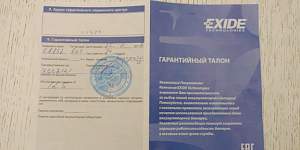 Аккумулятор Exide Premium EA852 85Ah 800A - Фото #2