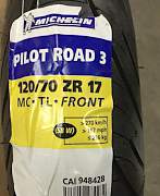 120/70 R17 Michelin pilot Road 3 - Фото #1