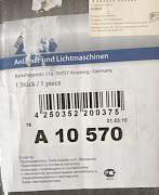 Стартер Delta Autotechnik A10570 - Фото #3