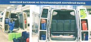  навесной багажник на Volkswagen Crafter - Фото #1