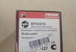 Тормозные колодки задние Hyundai/Kia Fenox BP43016 - Фото #2
