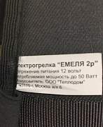 Подогрев сиденья &quot;Емеля 2р&quot; накидка - Фото #3
