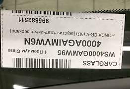 Honda CRV 2007- ветровое стекло 4000agaimvw6N - Фото #3