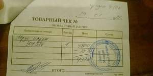 Шрус на Опель H 1.8 мкпп - Фото #1