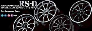 Диски advan Racing RS-D R18 new - Фото #3