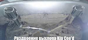 Гофры, катализаторы, пламегасители - Фото #5