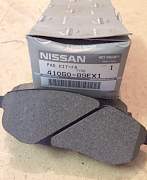 Колодки тормозные Nissan - Фото #1