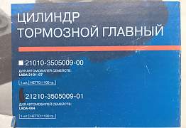 Цилиндр тормозной, главный ваз 2101-2107 - Фото #2