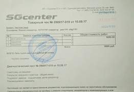 Генератор Grandis 4g69 - Фото #5
