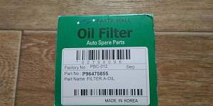 Фильтры для Chevrolet Spark и Ravon R2 - Фото #4