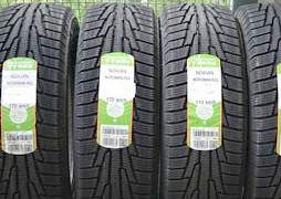 Nokian Nordman RS2 195/65 R15 95R XL летняя новая - Фото #1