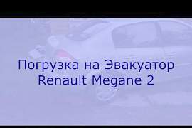 Двигатель Renault Megane Scenik - Фото #1