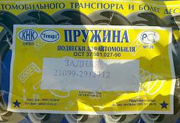 Пружины задней подвески на ВАЗ 21099 - Фото #1