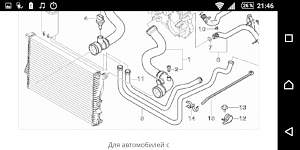 шланг для BMW E39, 11 53 1 705 225 - Фото #4