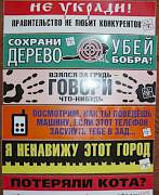 Наклейки в ассортименте - Фото #1
