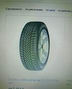 Michlein alpin 5, goodyear grip ice 2, dezent - Фото #1