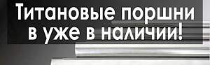 Ремкомплект суппорта Туарег - Фото #6