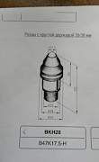 Резец скальный Betek B47K 17.5H и другие в наличии - Фото #2