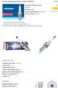 Вечи denso iridium power - Фото #1