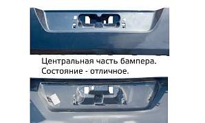 Бампер задний для Ситроен С4 2011г. оригинальный - Фото #3