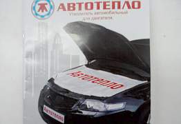 Авто-Одеяло &quot;Автотепло&quot; - Фото #1