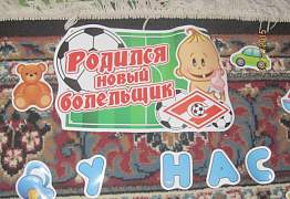 Наклейки на выписку сына из роддома - Фото #4