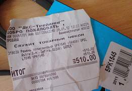 Новый поликлиновый ремень 5PK1545 - Фото #4