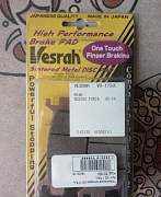 Задние тормозные колодки Vesrah VD 173JL - Фото #1