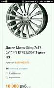 Диски momo Sting R17 7x17 5x114.3 - Фото #5