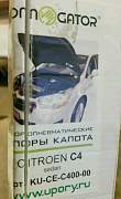 Упоры капота Citroen c4 sedan - Фото #2