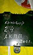 Эбу двс на крайслер вояджер 2001гв 2.4 - Фото #1