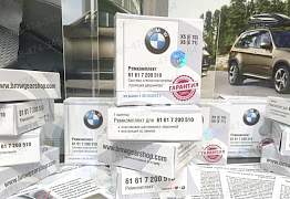 Ремкомплект 61617200510 Шестерня е70 bmw x5 бмв 71 - Фото #6